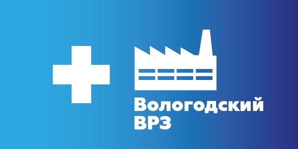 Присоединение Вологодского вагоноремонтного завода к АО «ВРК-1»