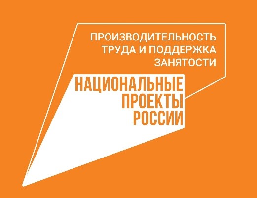 Национальные проекты – новые пути совершенствования работы вагоноремонтных предприятий