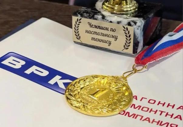Турнир по настольному теннису в АО «ВРК‑1»: спорт, азарт и настоящий командный дух! 
